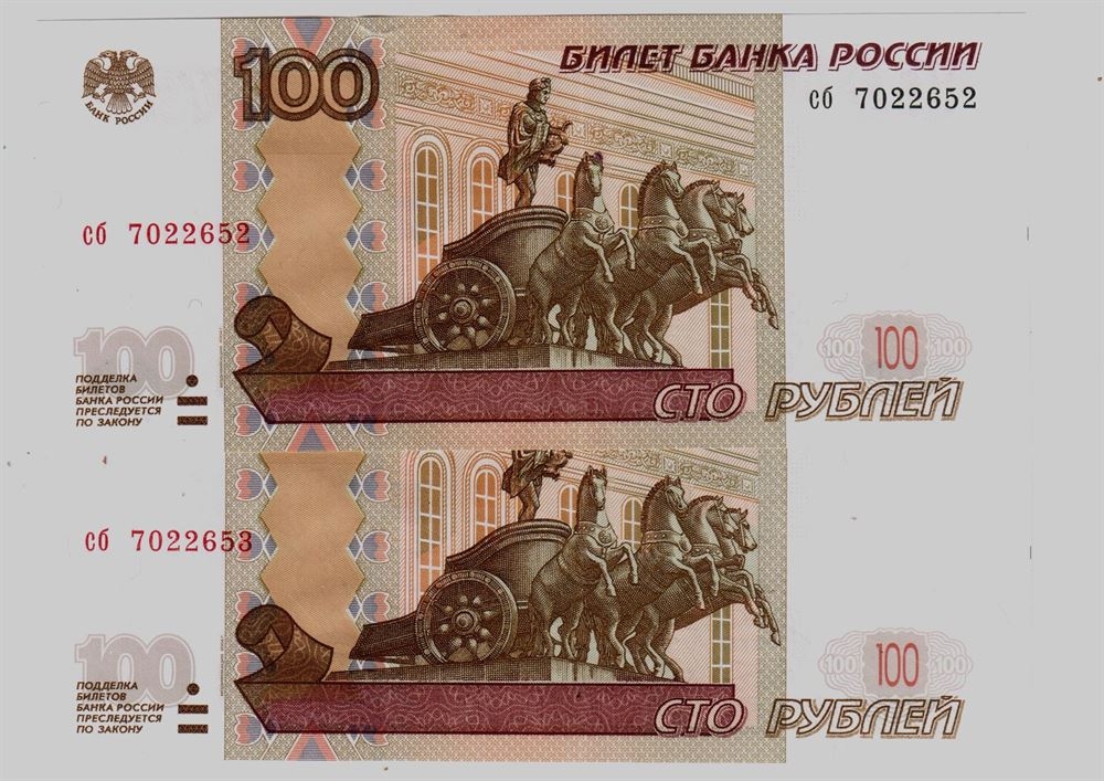 2 купюры по 100 рублей. 100 Рублей 2004 года модификации. Банкнота 100 рублей 1997 (модификация 2001) VF-XF. Купюра 100 рублей чертеж. 100 Рублей купюра конь.