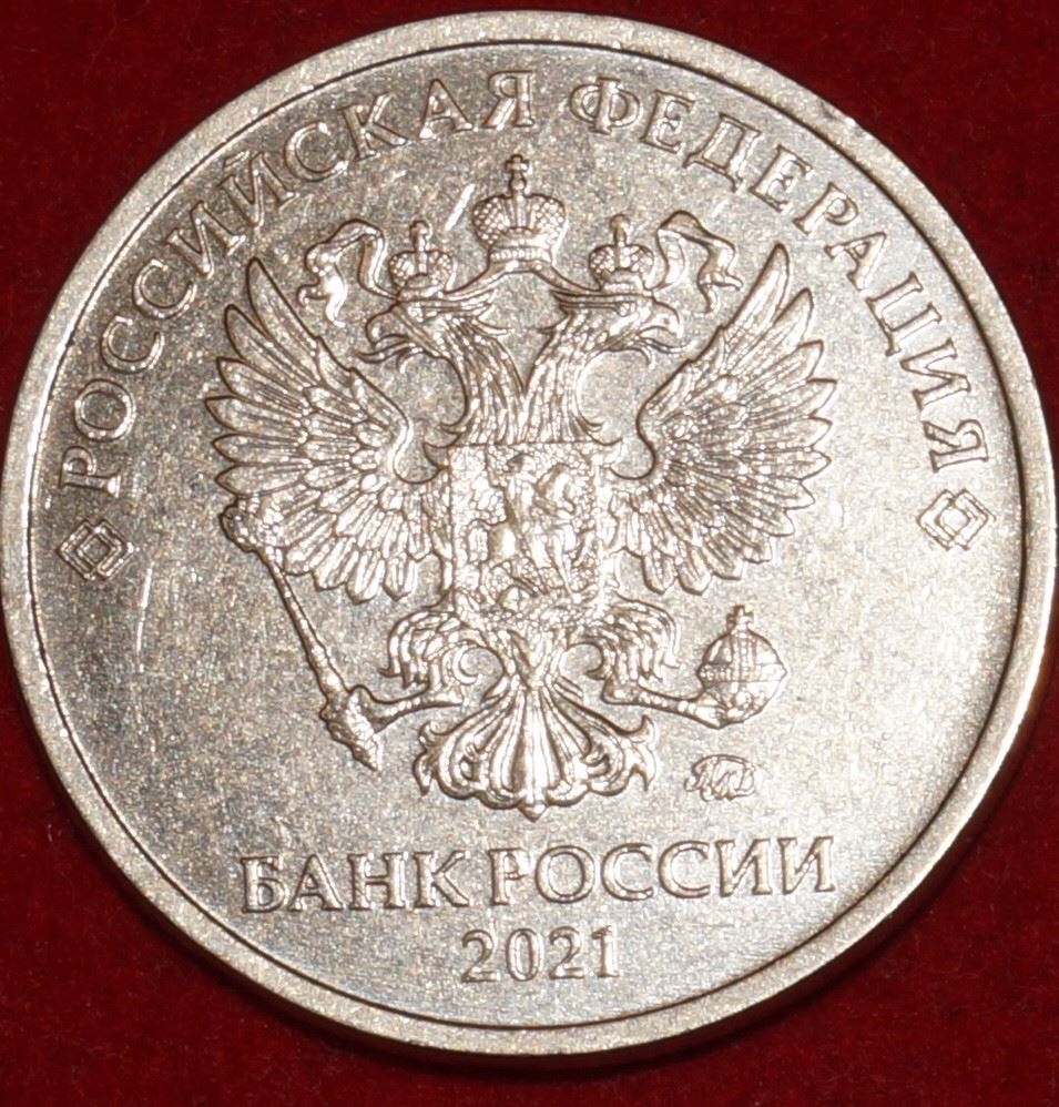 140 российских рублей. 2 Рубля Россия колексии. Покажи всех новых рублей российских картинки.