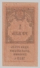  00036.2-3.2   1  1922   UNC -  - 