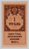  00036.2-3.2   1  1922   UNC -  - 