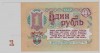  14-1  1   1961   ,  2, .  ,   1.7  UNC  -  - 