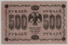  04.1-1  1918   500    UNC- -  - 