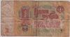  06.2-2  1   1961   ,  2,  ,   1.4  VF -  - 