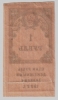  00036.2-3.2   1  1922   AU -  - 