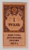  00036.2-3.2   1  1922   AU -  - 