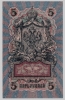  38.2-5  1909  (  1917 ) 5    XF -  - 