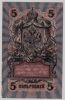  38.3-5.1  1909  (  1917 ) 5    VF -  - 