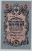  38.2-5  1909  (  1917 ) 5    XF -  - 