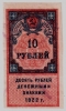  00038.3-3.2   10  1922   AU -  - 
