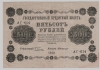  04.1-3.1   1918   500    AU -  - 