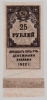  00039.3-3.2   25  1922 ,  ,   AU -  - 