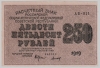  05.6-3.1    1919    250  (.250)  UNC -  - 