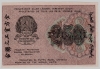  05.6-3.1    1919    250  (.250)  UNC -  - 