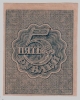  02.1-3.1  5  1920  . ,  UNC -  - 