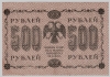  04.1-3.1   1918   500    AU -  - 