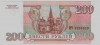  6.1-2.2  200    1993   UNC -  - 