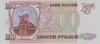  6.1-2.2  200    1993   UNC -  - 