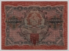  01.3-  1919  10000   AU -  - 