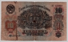  5-3.2 1957  ( 1947 , 15 ) 10   F -  - 