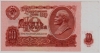  1-1  10   1961 , 1 ,  ,  1, . .   ,    ,   .10.1  UNC  -  - 