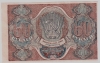  07.1-8     1919    60   UNC -  - 