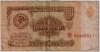  08.2-1  1   1961   ,  2,  ,   1.5  VF -  - 