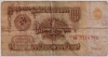  06.2-2  1   1961   ,  2,  ,   1.4  VF -  - 