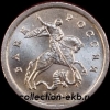 1   1999  U- UNC (1.7 ) -  - 