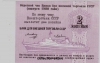  80.02.1-9     2     1980   UNC -  - 