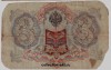  80.4-5  1905  3    F -  - 