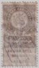  0049.9-3.2   2   1923   ,  F -  - 