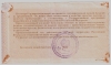  001.6-2.2     10000  1992  VF -  - 