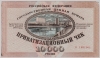  001.6-2.2     10000  1992  VF -  - 