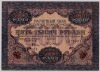  02.1-1  1919  5000   AU (    ) -  - 
