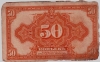  005.3-5.2 50      ,  1917 ,  American Bank VF- -  - 