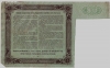  09.3-5.2  .  1914  50   VF ( !) -  - 