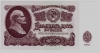  4-1  25   1961 , 2 ,  ,  1,   ,    ,   .25.2  UNC -  - 