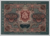  02.1-1  1919  5000   AU (    ) -  - 