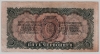  2.5-3.2  1937        VF -  - 