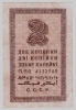  09.3-  2   1924   VF -  - 