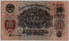  4.3-3.2 1957  ( 1947 , 15 ) 10   VF- -  - 