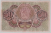  08.1-8  1919    30   UNC -  - 