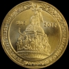 2012 год 10 рублей ГВС (1) 1150 лет зарождения государственности XF-UNC (1.2М-11) - Коллекции - Екб