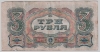 07.6-1 .   3  1925   XF -  - 