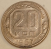 1957  Թ107 1.12 -  - 