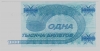  1.1 -9     1000 ,  1994,  --  , 2- ,  UNC  -  - 