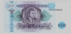 1.1 -9     1000 ,  1994,  --  , 2- ,  UNC  -  - 