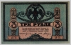  04.2-10.1        3  1918      UNC- -  - 