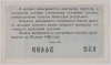  61.3-9     1961  30 ,  -  - 