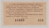  68.3-9     1964  30 ,  -  - 